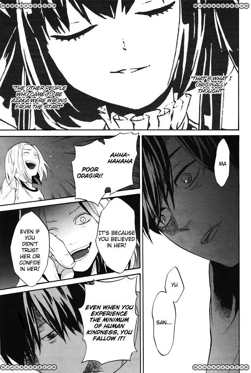 B.A.D. (SAKAKIBARA Sousou) Chapter 5 42